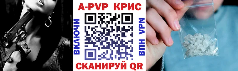 Alpha PVP СК КРИС  Александровское 
