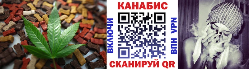 MEGA онион  Александровское  Canna-Cookies конопля 