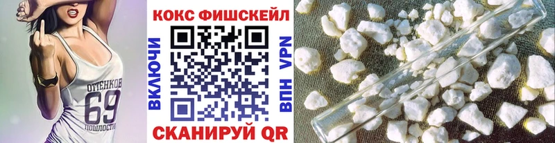 Cocaine VHQ  наркота  Александровское 