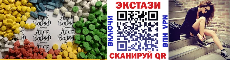 нарко площадка официальный сайт Александровское Экстази 280 MDMA