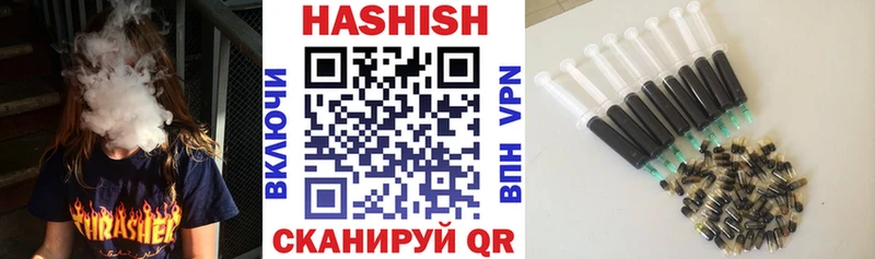 ГАШИШ Premium Александровское
