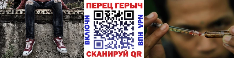 Героин VHQ Александровское