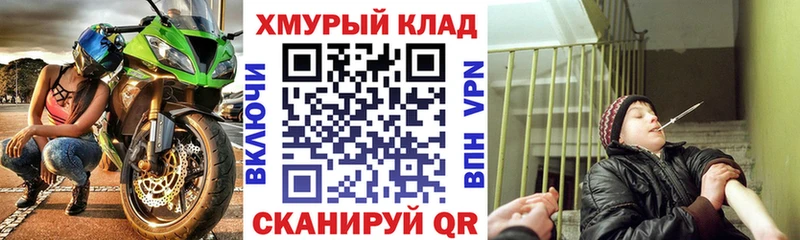 Героин гречка  Александровское 