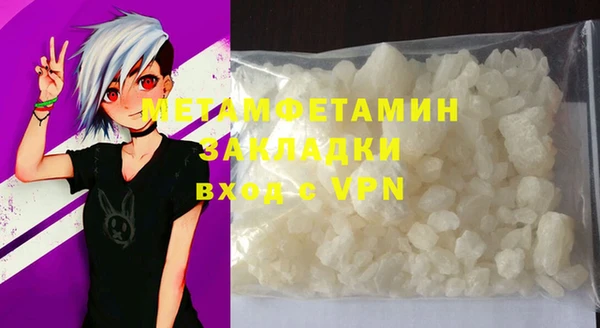 кристаллы Медвежьегорск