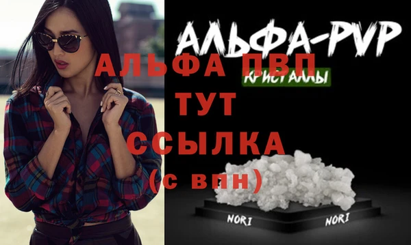 кристаллы Медвежьегорск