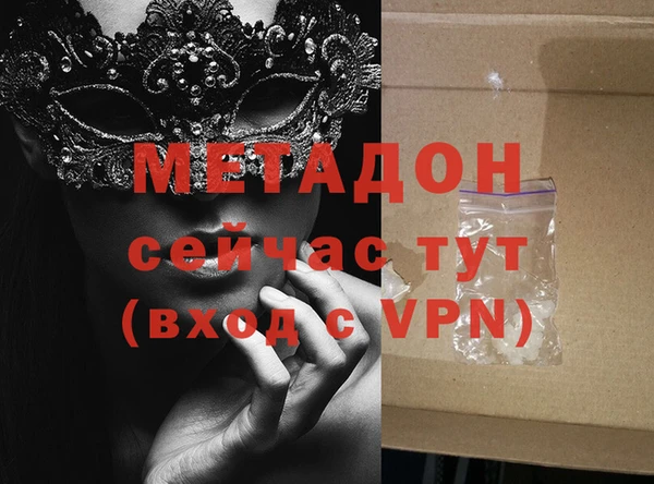 меф Медногорск