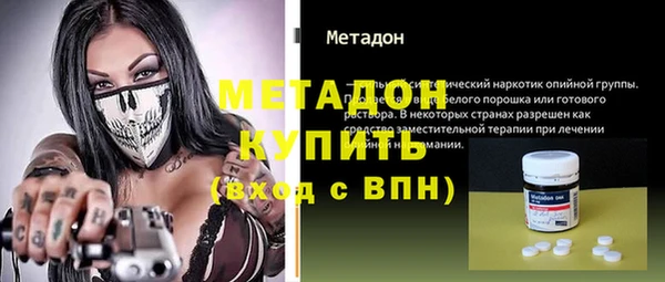 MDMA Premium VHQ Сосновка