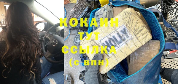 меф Медногорск