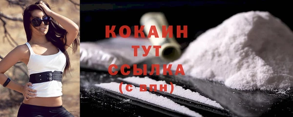 меф Медногорск