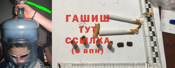 кристаллы Медвежьегорск