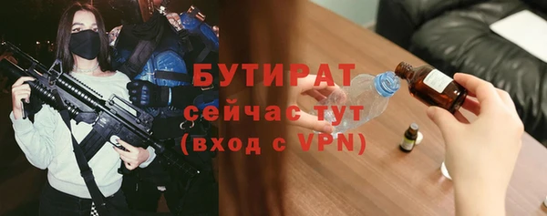 меф Медногорск
