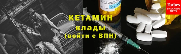 кристаллы Медвежьегорск