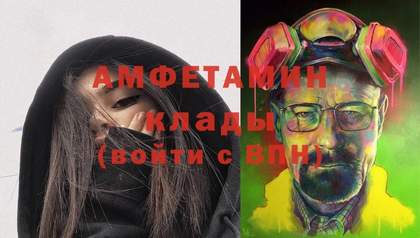 кристаллы Медвежьегорск