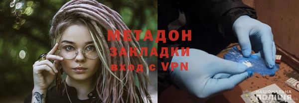 кристаллы Медвежьегорск