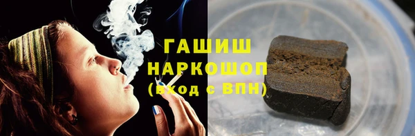 меф Медногорск