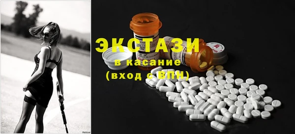 кристаллы Медвежьегорск