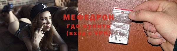 кристаллы Медвежьегорск