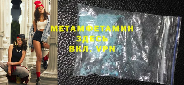 меф Медногорск
