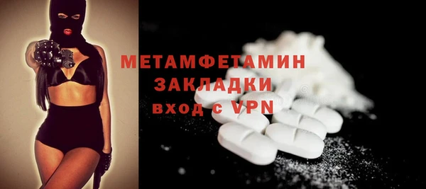 меф Медногорск