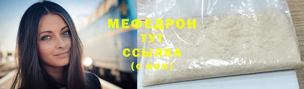 кристаллы Медвежьегорск
