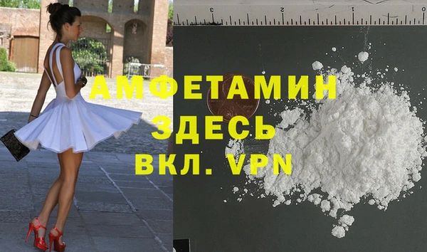 кристаллы Медвежьегорск