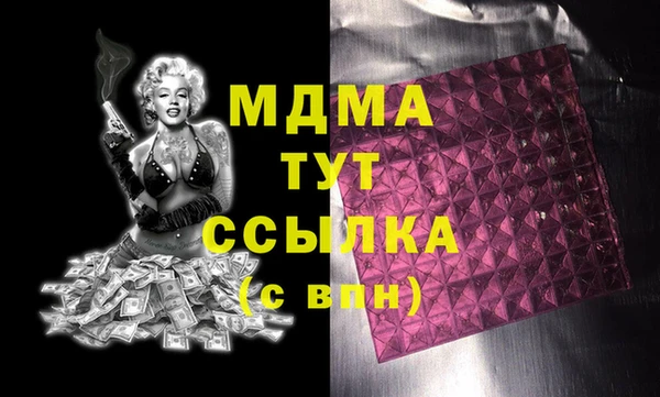 кристаллы Медвежьегорск