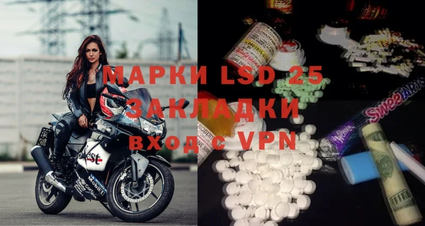 кристаллы Медвежьегорск