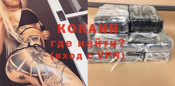 кристаллы Медвежьегорск
