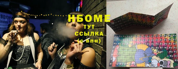 кристаллы Медвежьегорск