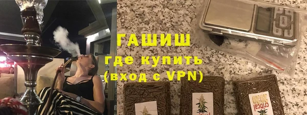 меф Медногорск