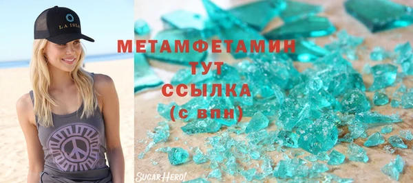 кристаллы Медвежьегорск