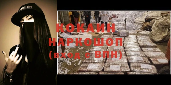 кристаллы Медвежьегорск