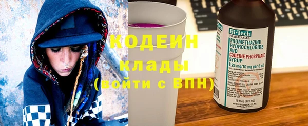меф Медногорск
