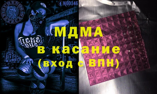 кристаллы Медвежьегорск