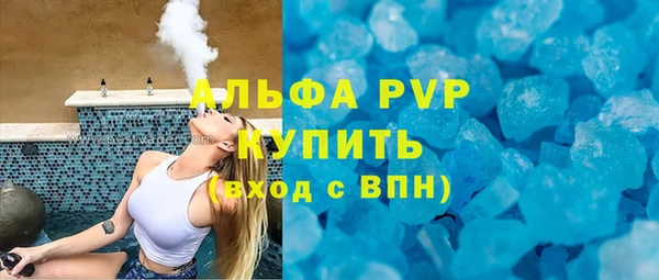 меф Медногорск