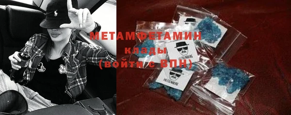 кристаллы Медвежьегорск