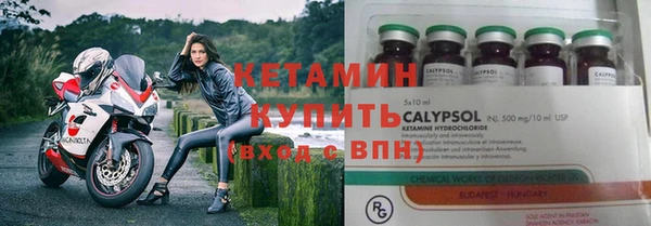 кристаллы Медвежьегорск