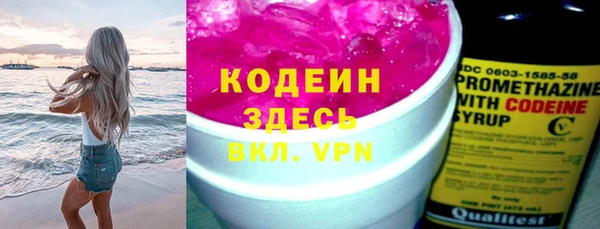 меф Медногорск