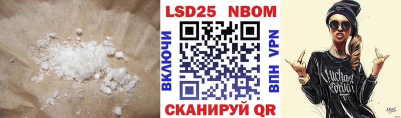 Лсд 25 экстази кислота Александровское