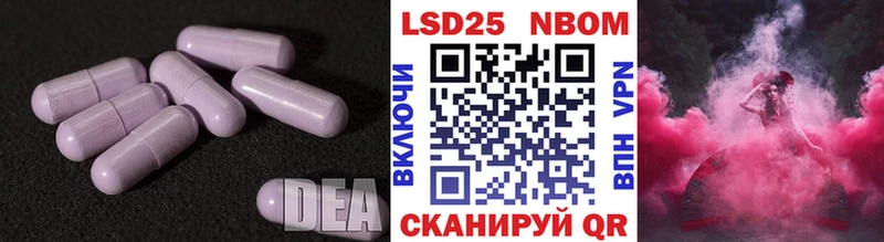 ЛСД экстази кислота Александровское