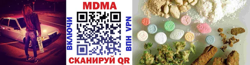 MDMA crystal Александровское