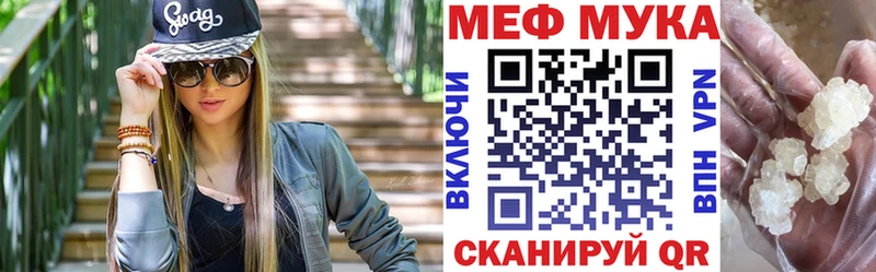 Меф 4 MMC Александровское