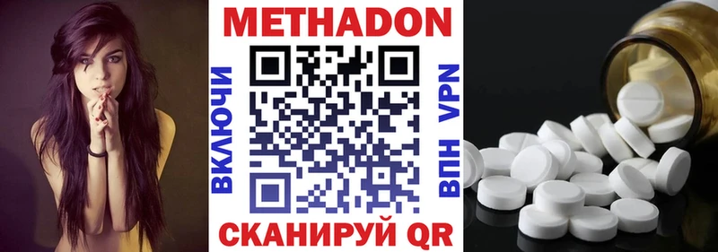 Метадон мёд  наркошоп  Александровское 