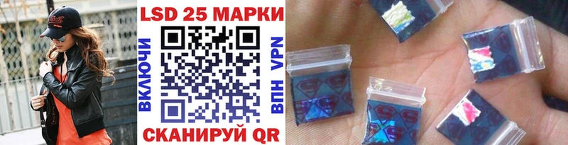Наркотические марки 1,5мг  Александровское 